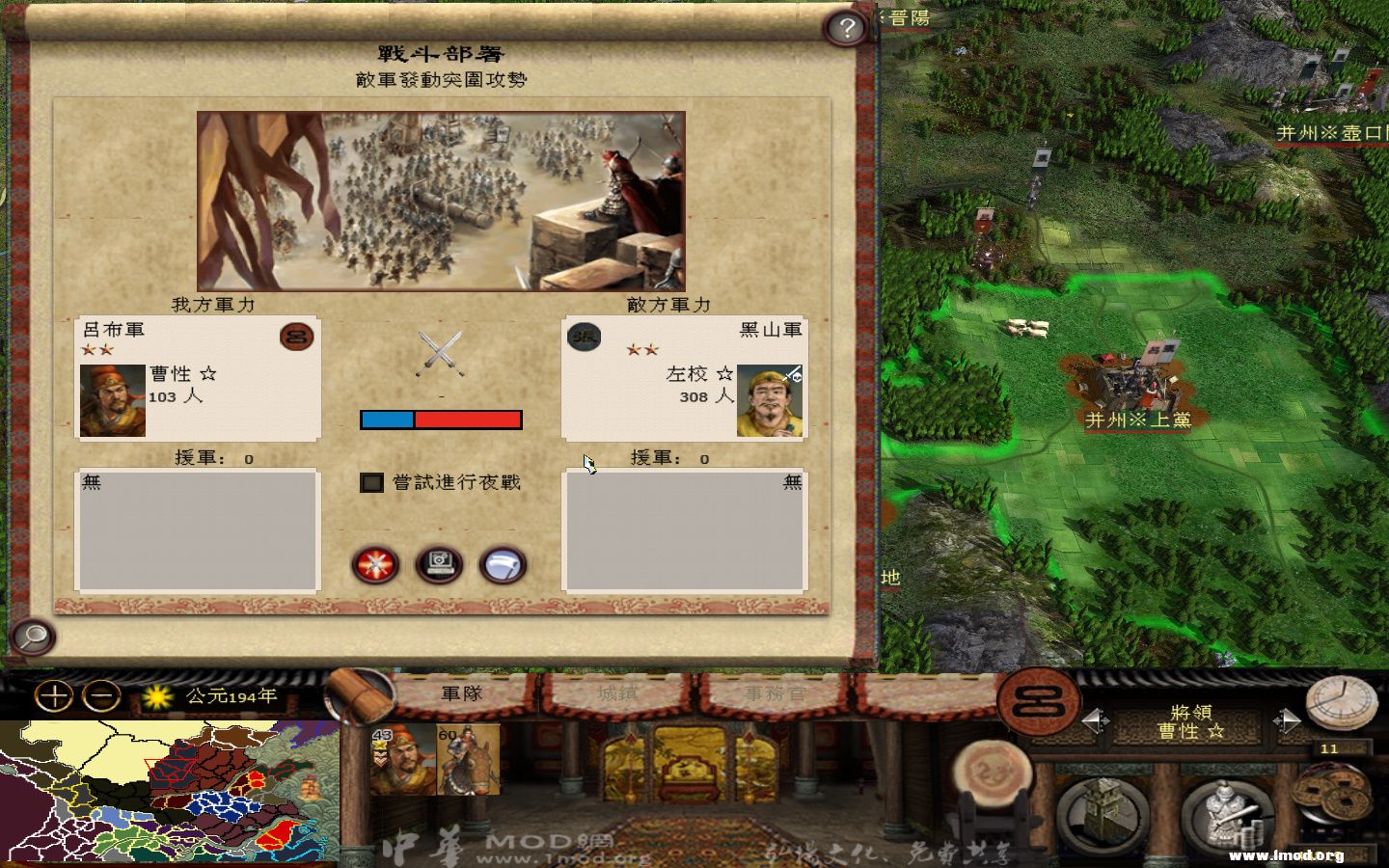 kingdoms 2013-05-08 07-42-56-770.jpg