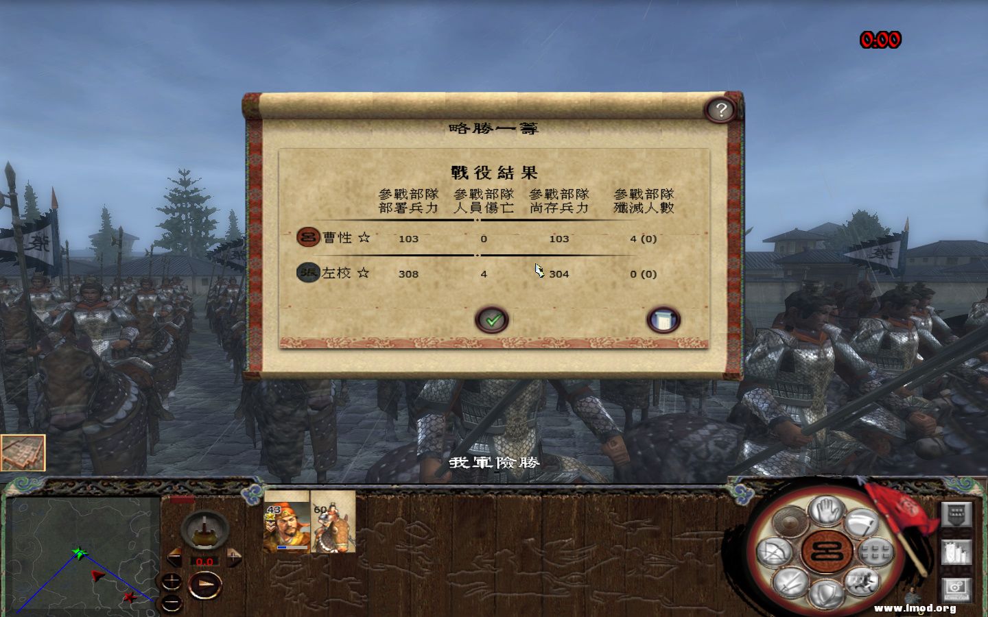 kingdoms 2013-05-08 07-46-04-256.jpg