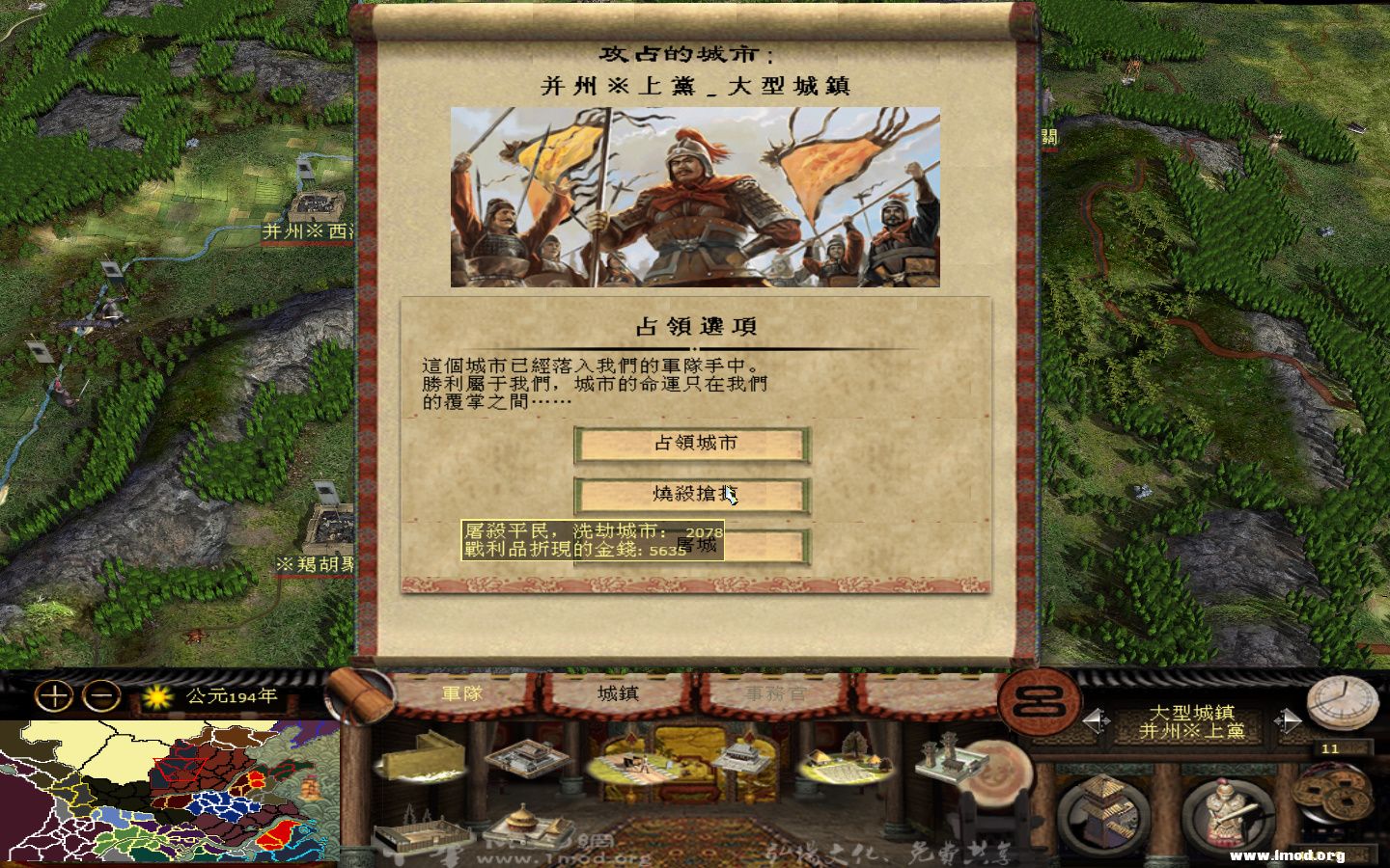 kingdoms 2013-05-08 07-46-16-158.jpg