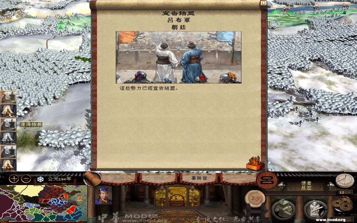 kingdoms 2013-05-08 07-52-59-328.jpg