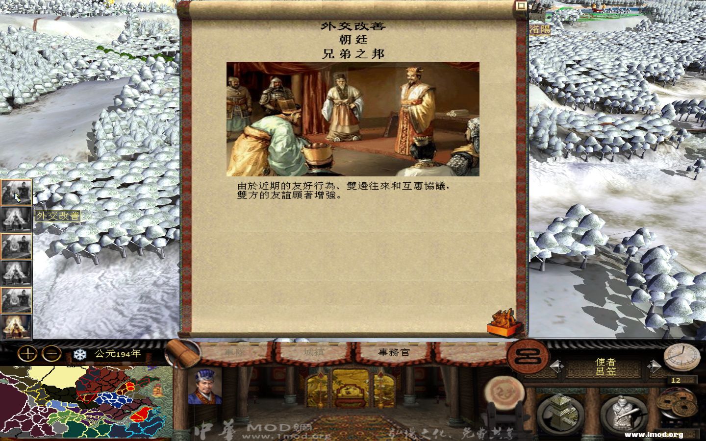 kingdoms 2013-05-08 07-53-02-818.jpg