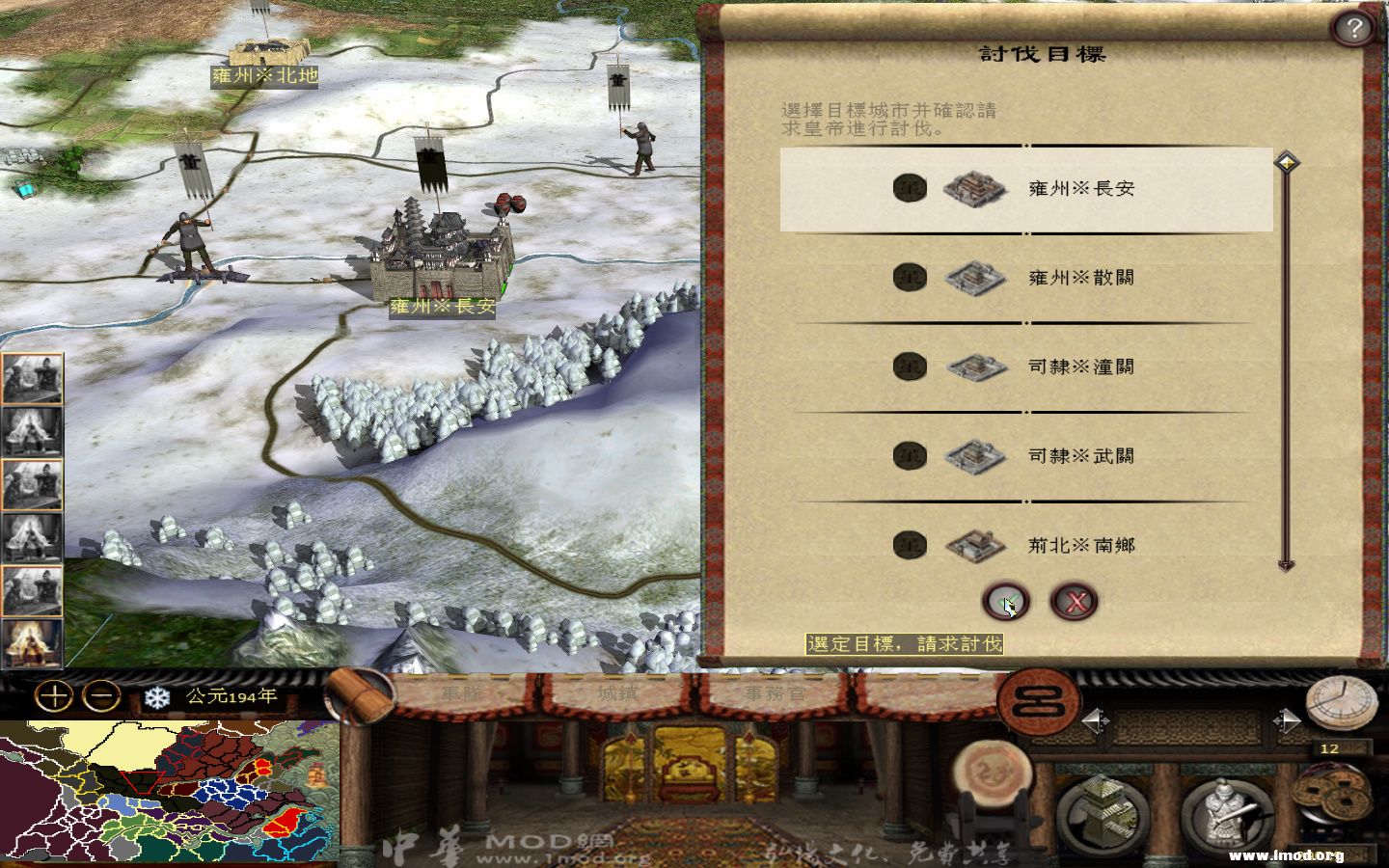 kingdoms 2013-05-08 07-53-29-298.jpg