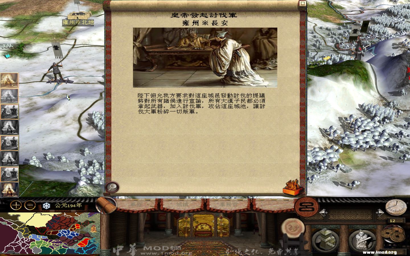 kingdoms 2013-05-08 07-53-33-979.jpg