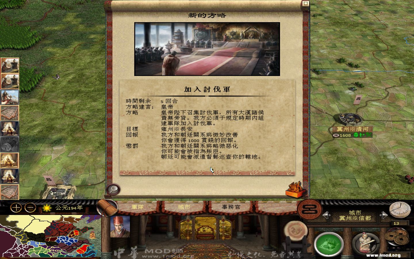 kingdoms 2013-05-08 07-55-11-450.jpg