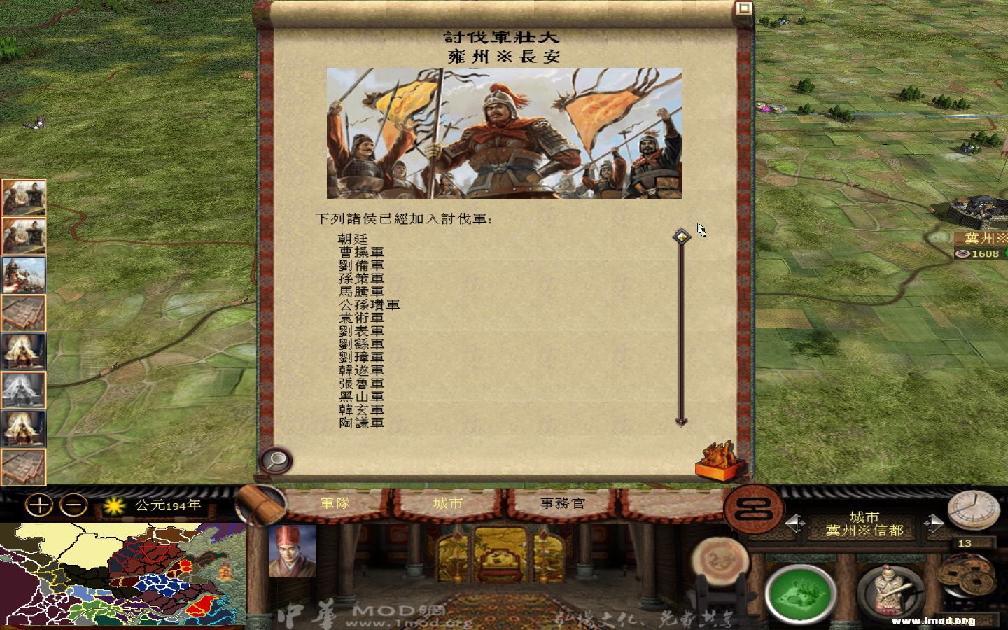 kingdoms 2013-05-08 07-55-21-271.jpg