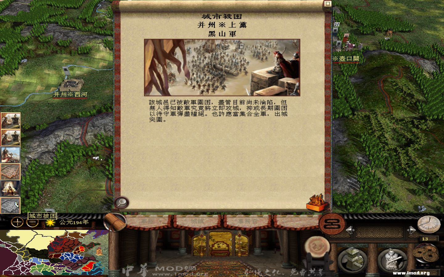 kingdoms 2013-05-08 07-56-56-024.jpg