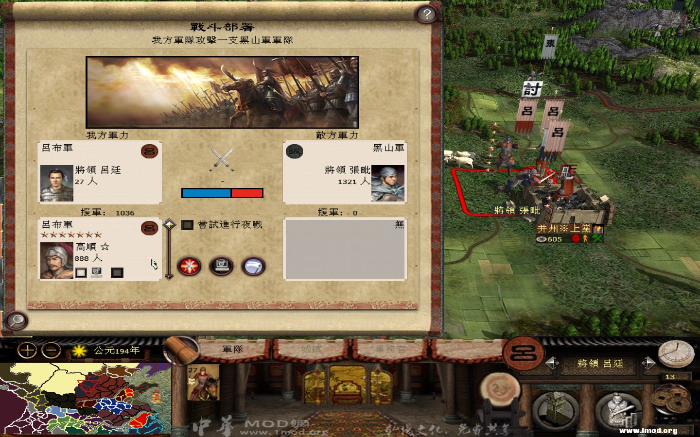 kingdoms 2013-05-08 07-59-33-755.jpg