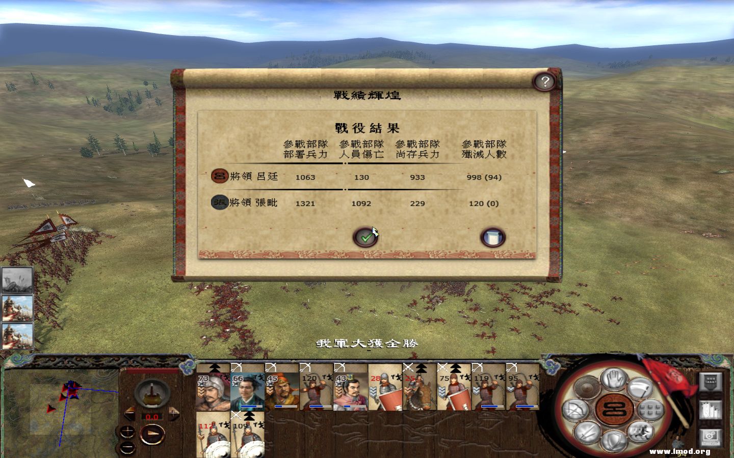 kingdoms 2013-05-08 08-06-50-475.jpg