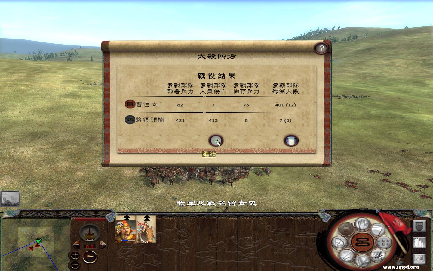 kingdoms 2013-05-08 08-15-30-953.jpg