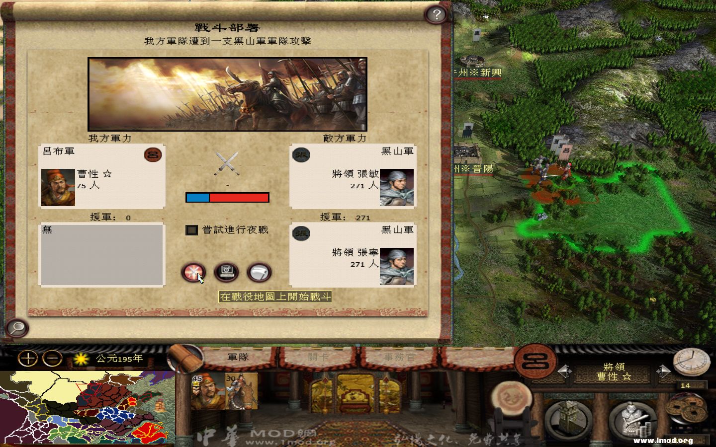 kingdoms 2013-05-08 08-16-24-097.jpg