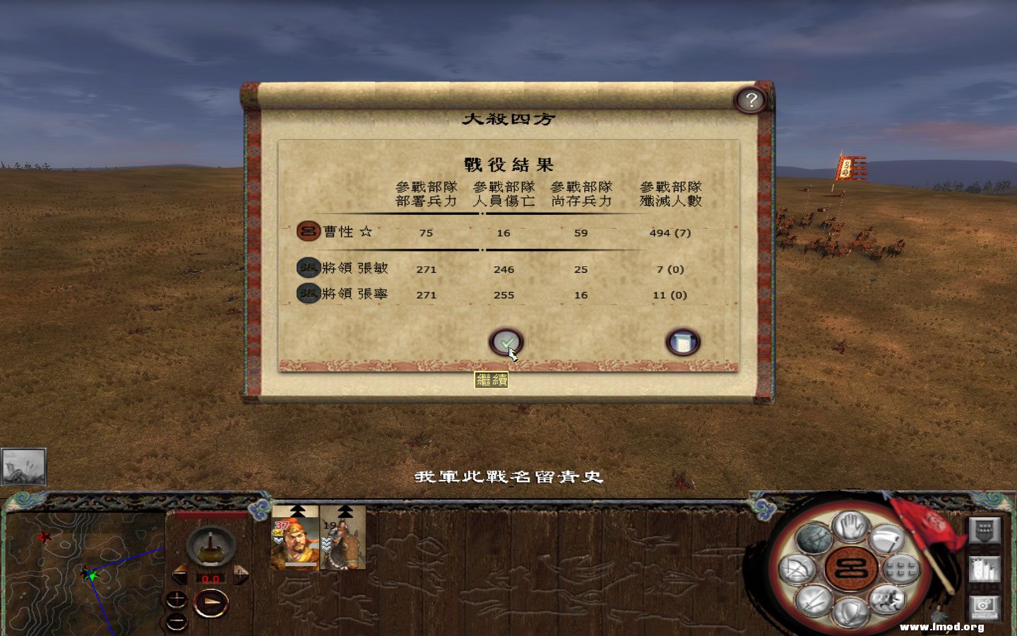 kingdoms 2013-05-08 08-21-16-277.jpg