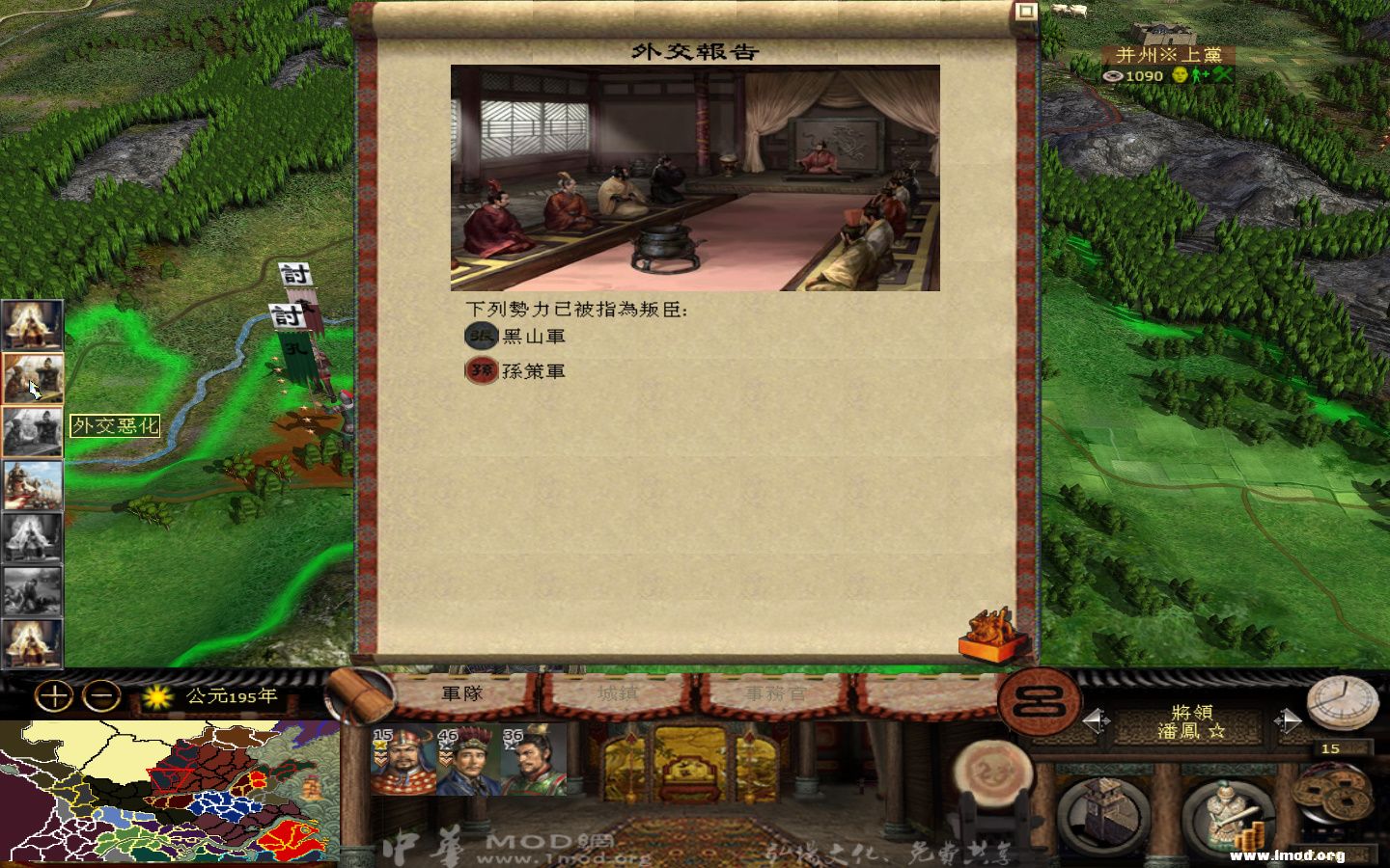 kingdoms 2013-05-08 08-22-11-959.jpg