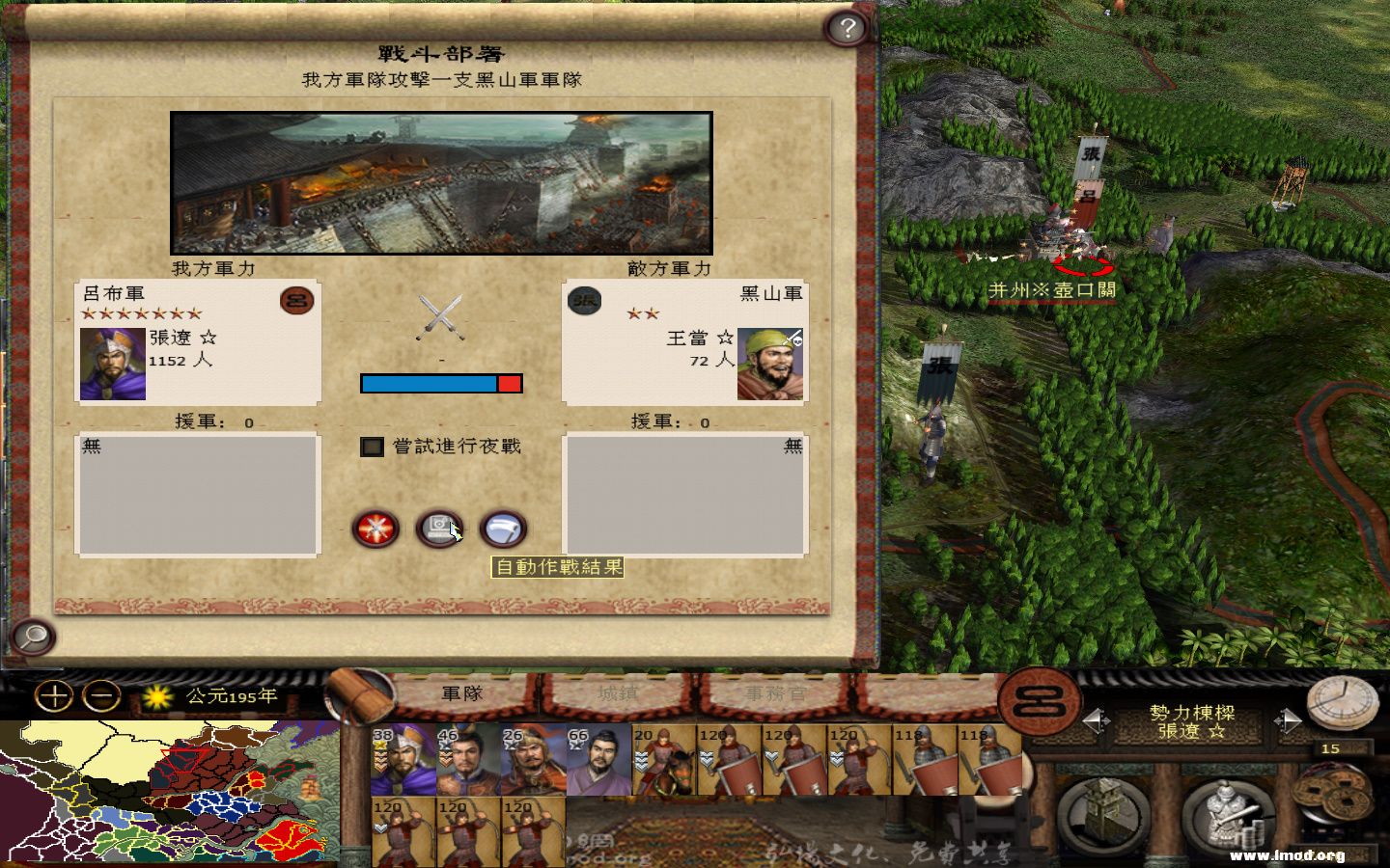 kingdoms 2013-05-08 08-23-07-168.jpg