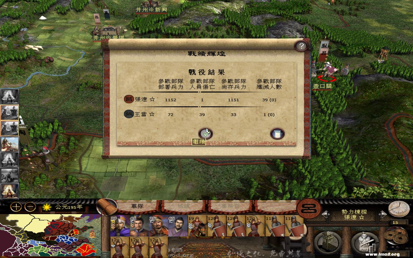 kingdoms 2013-05-08 08-23-10-122.jpg