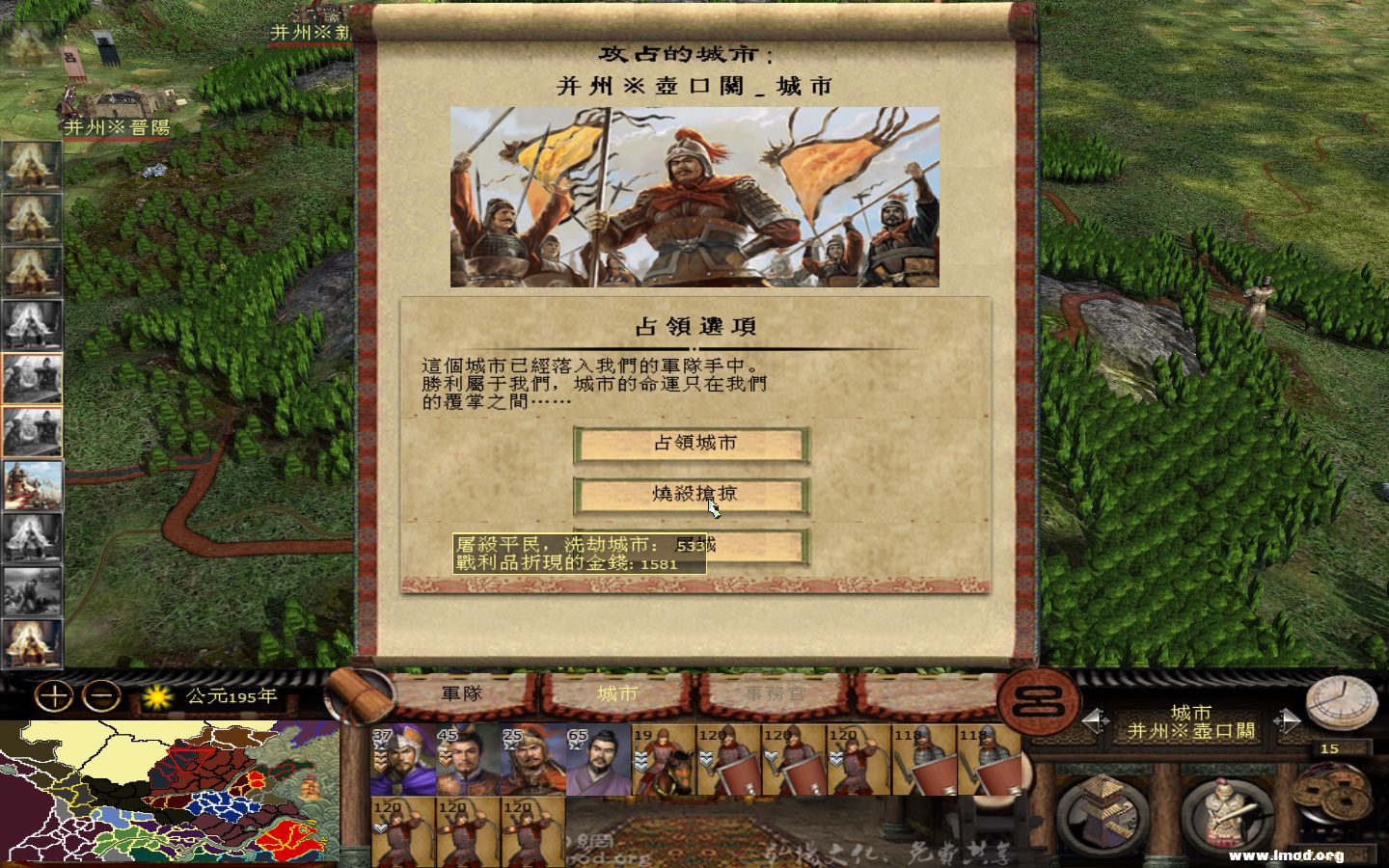 kingdoms 2013-05-08 08-23-14-563.jpg