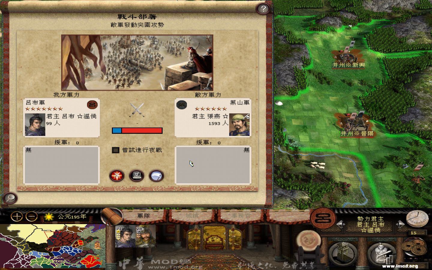 kingdoms 2013-05-08 08-27-31-950.jpg