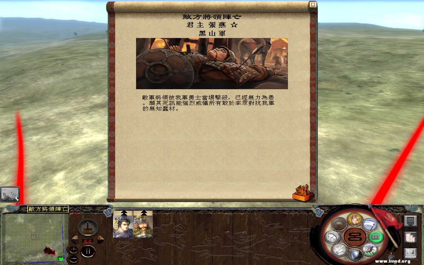 kingdoms 2013-05-08 08-29-16-848.jpg