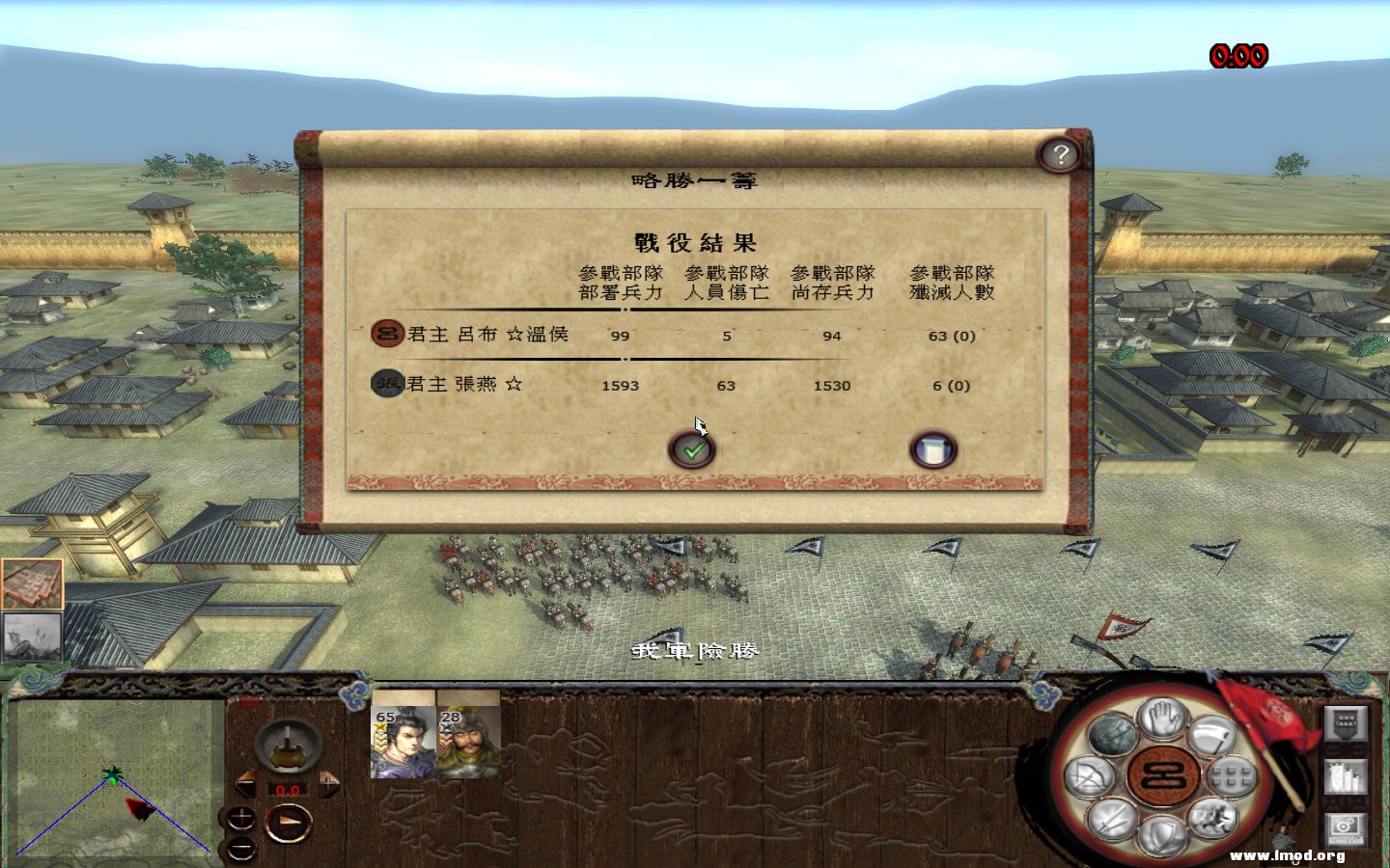 kingdoms 2013-05-08 08-30-55-172.jpg