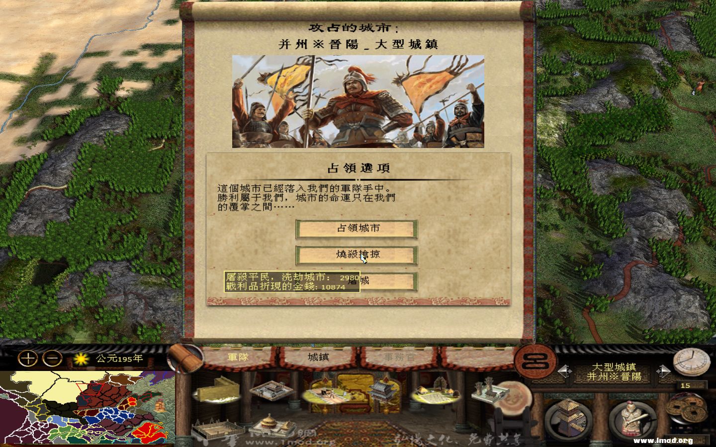 kingdoms 2013-05-08 08-31-06-703.jpg