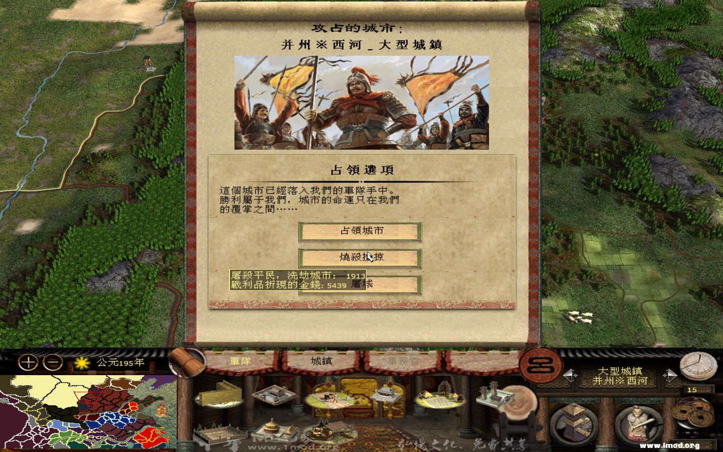 kingdoms 2013-05-08 08-34-33-749.jpg