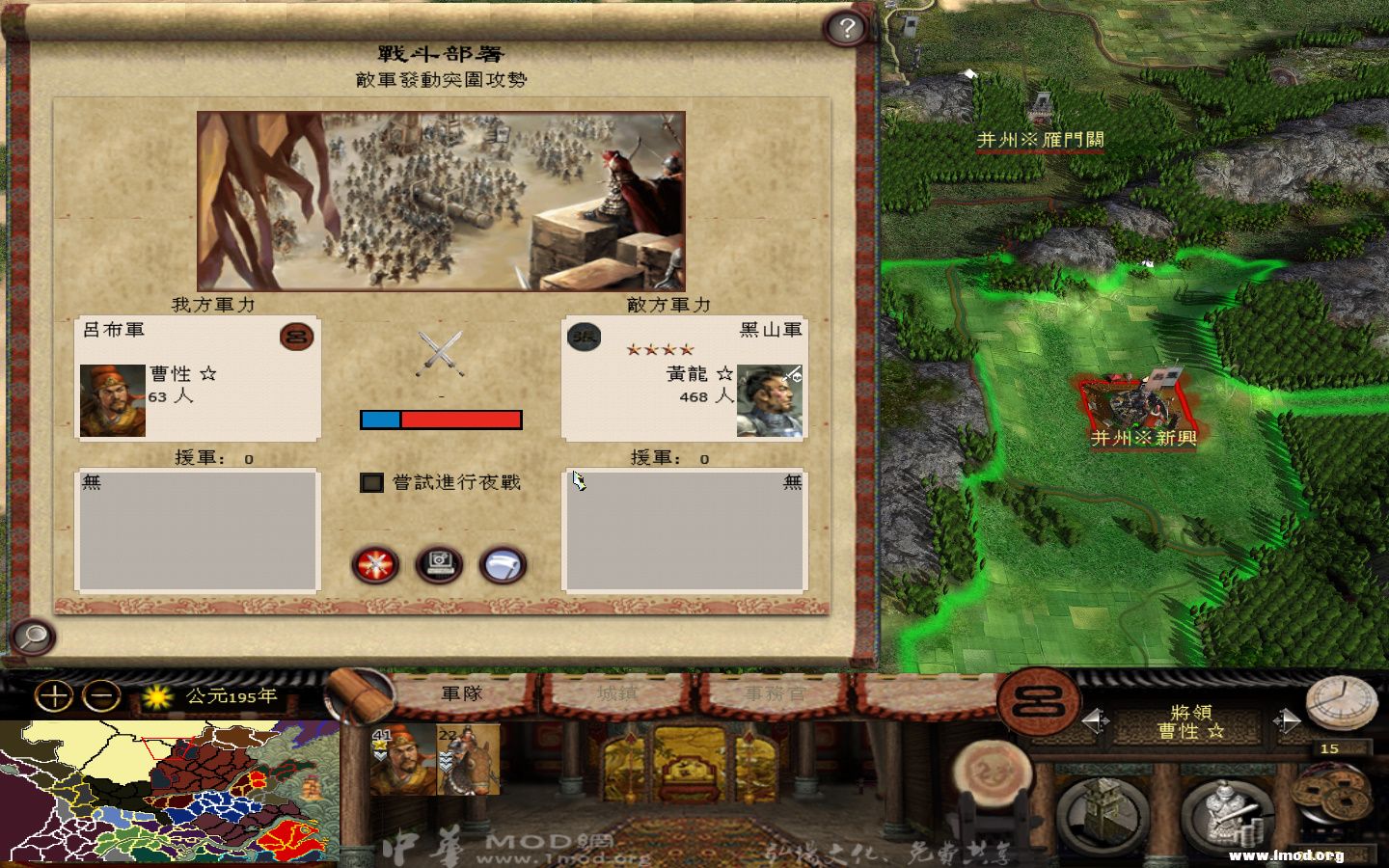 kingdoms 2013-05-08 08-34-55-315.jpg