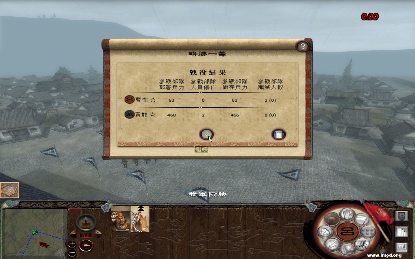 kingdoms 2013-05-08 08-37-43-841.jpg