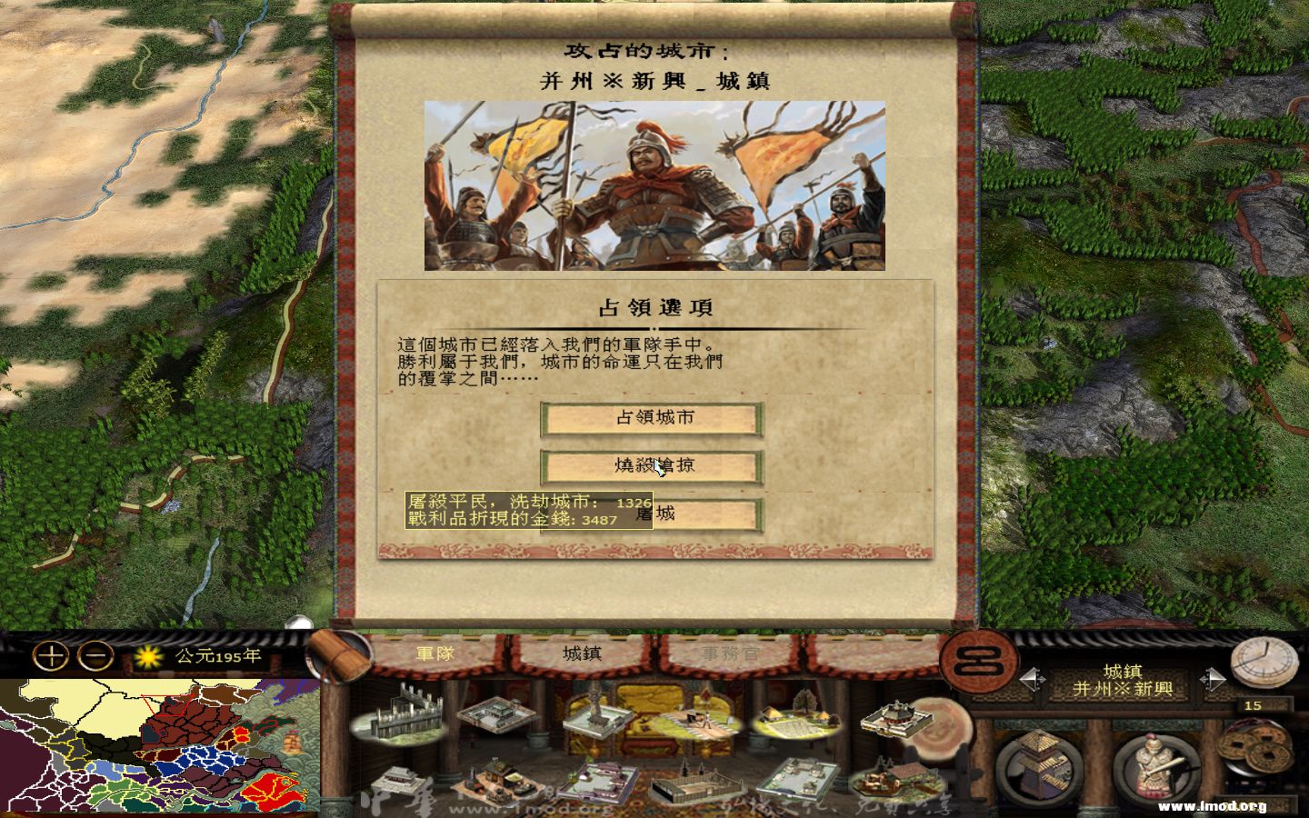 kingdoms 2013-05-08 08-37-54-623.jpg