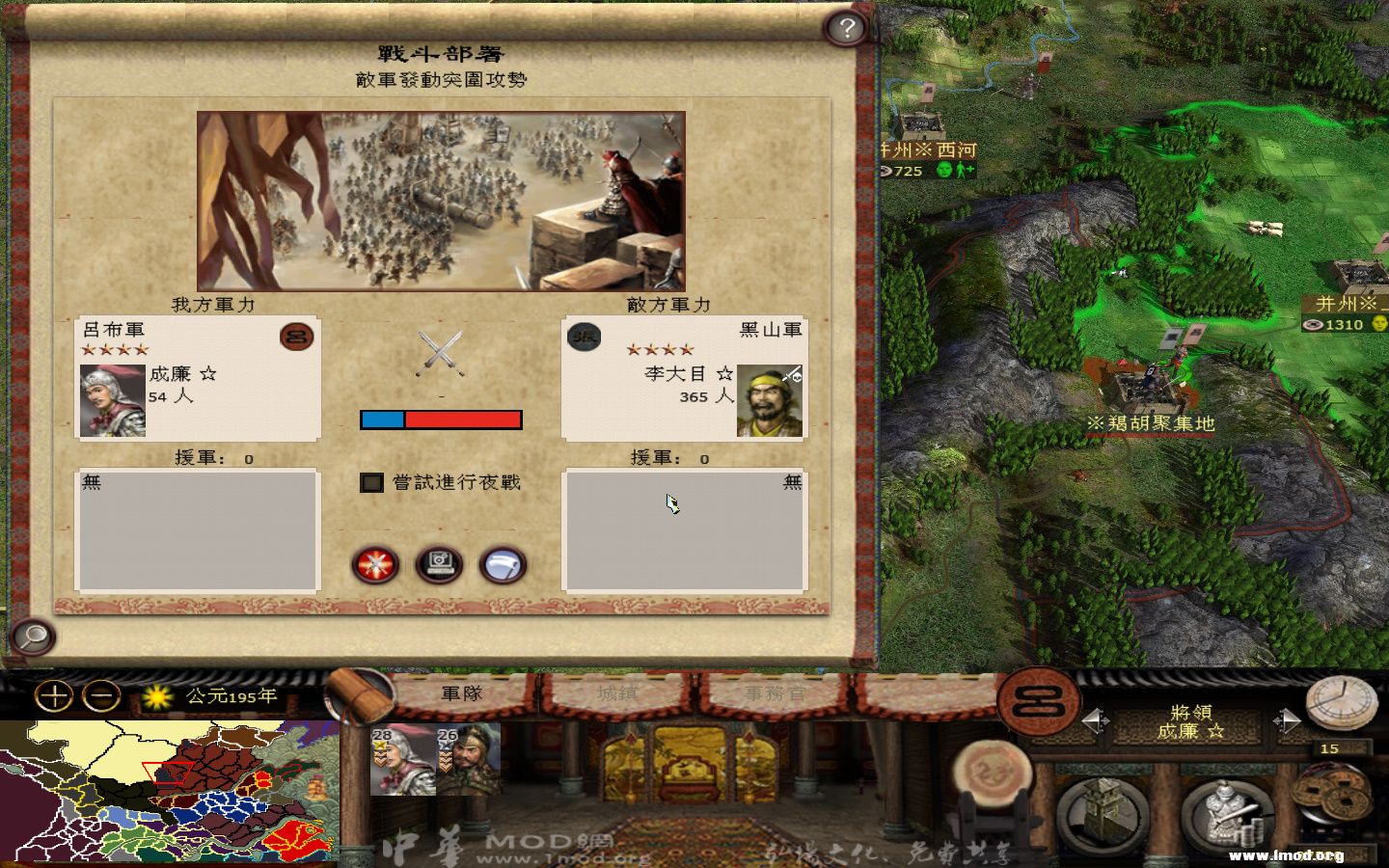 kingdoms 2013-05-08 08-38-10-675.jpg