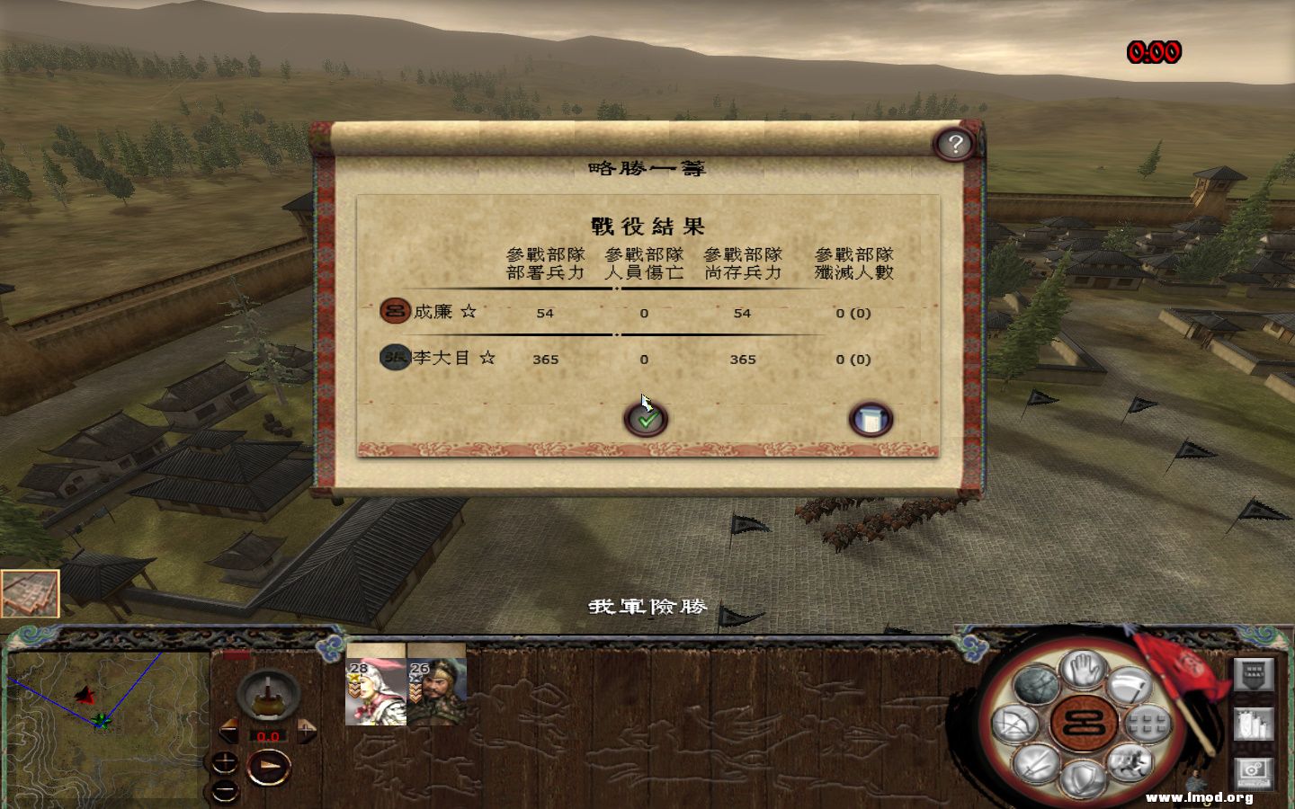 kingdoms 2013-05-08 08-41-05-599.jpg