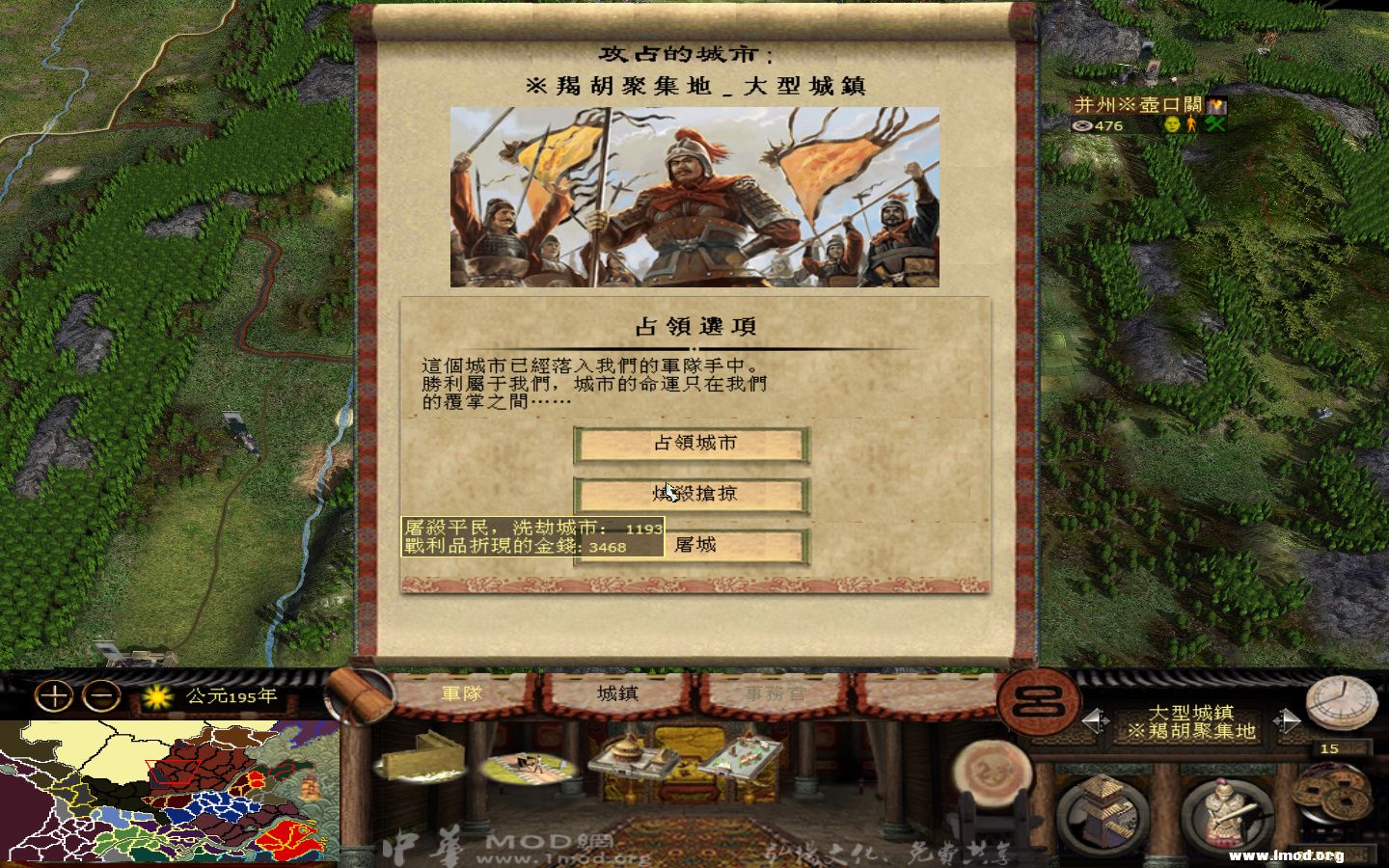 kingdoms 2013-05-08 08-41-17-611.jpg