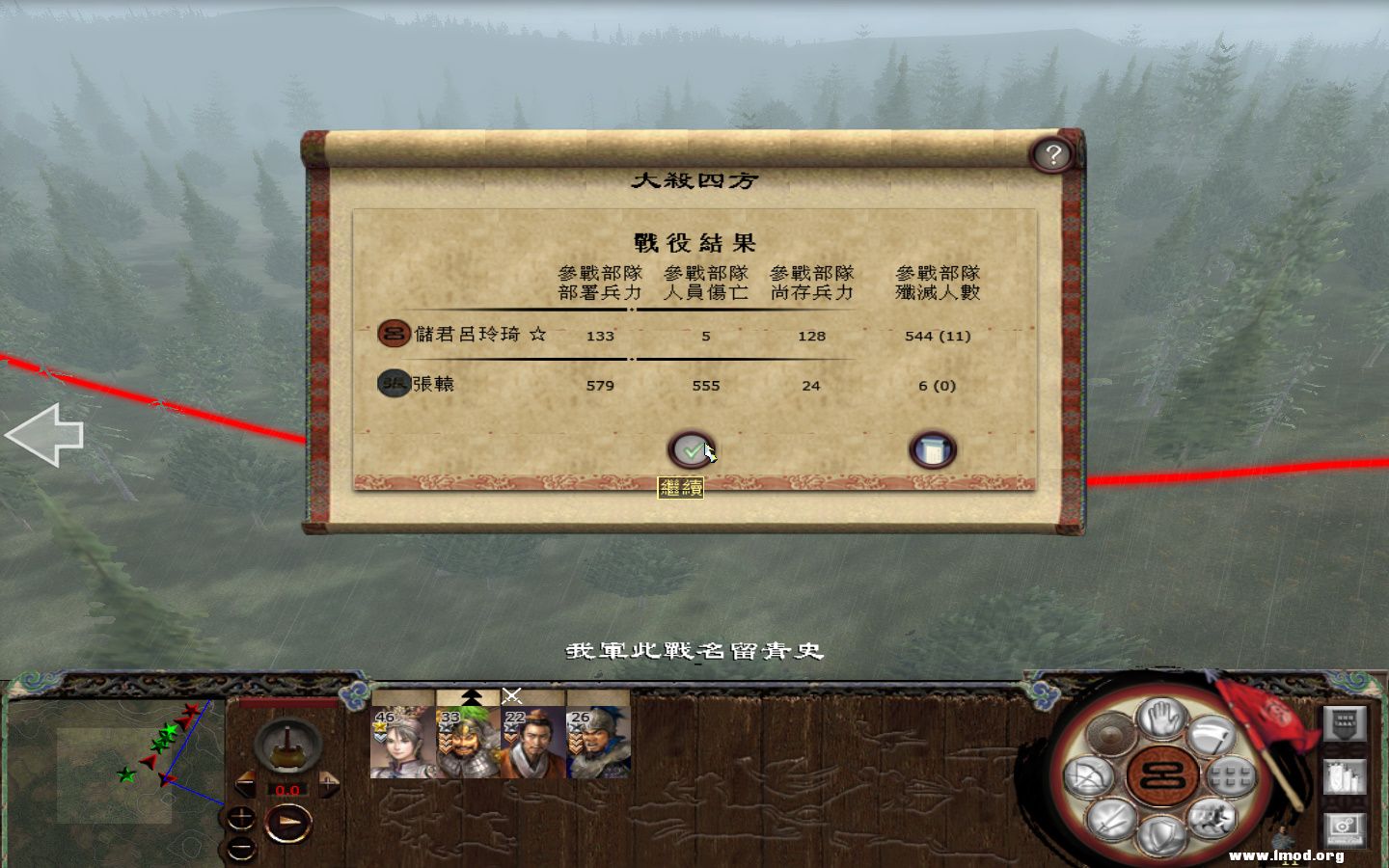 kingdoms 2013-05-08 08-45-29-013.jpg