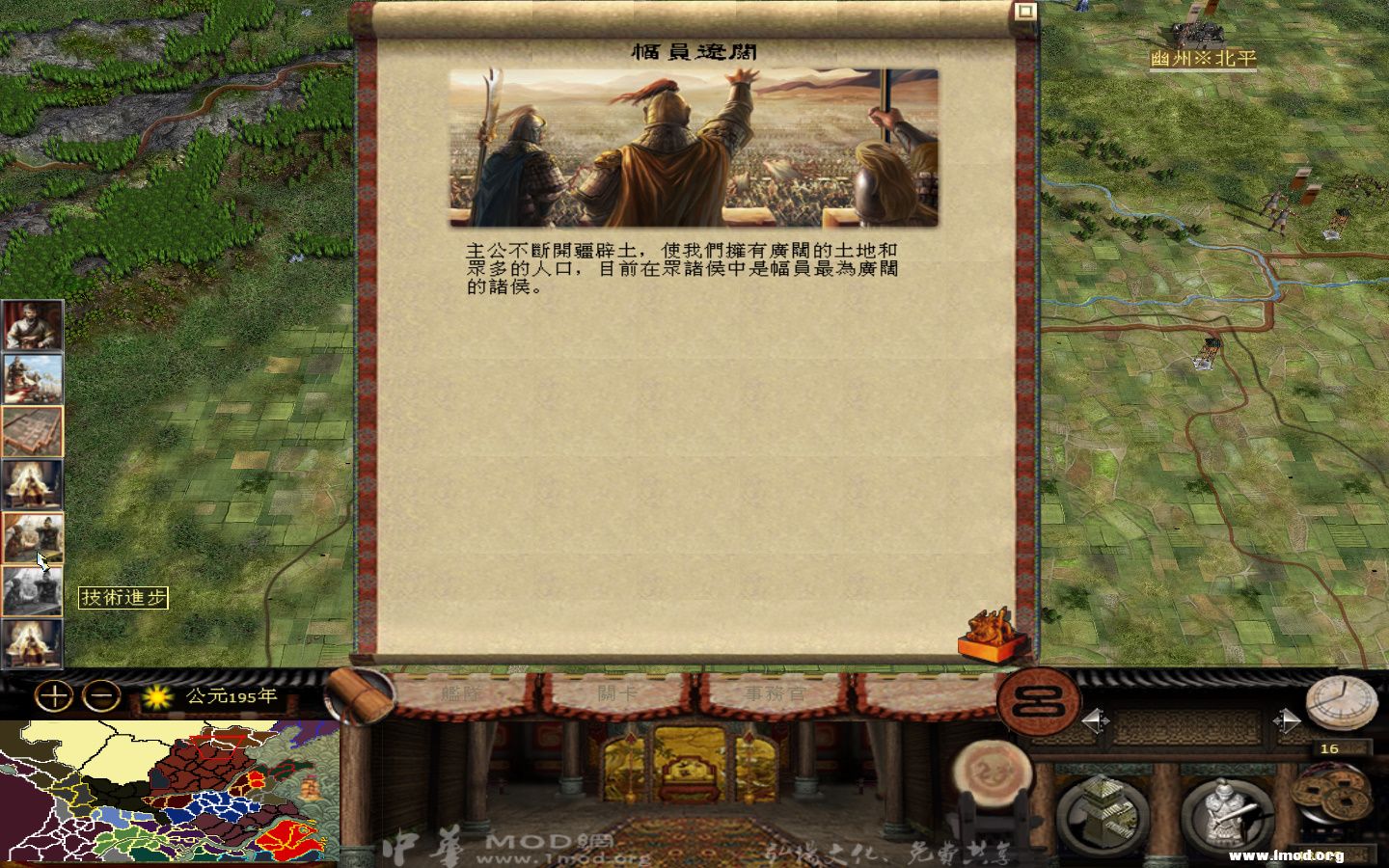 kingdoms 2013-05-08 08-45-54-918.jpg