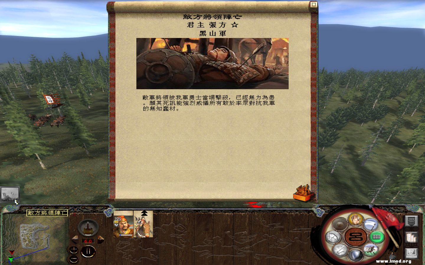 kingdoms 2013-05-08 09-18-53-316.jpg