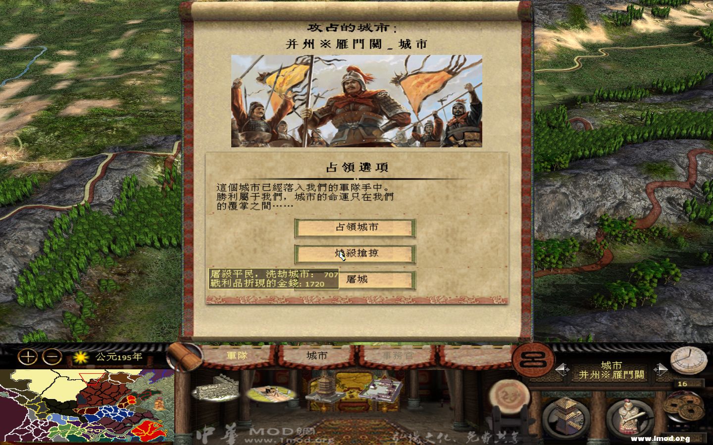 kingdoms 2013-05-08 09-21-21-057.jpg