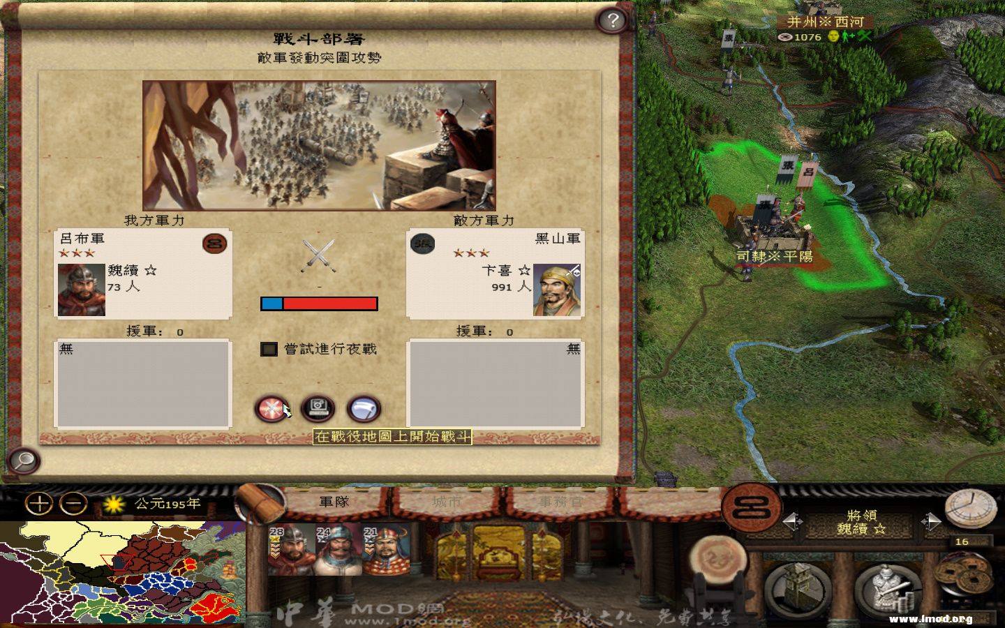 kingdoms 2013-05-08 09-21-37-069.jpg