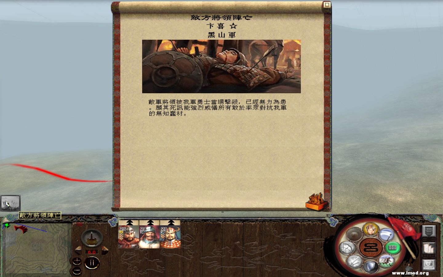 kingdoms 2013-05-08 09-23-36-186.jpg