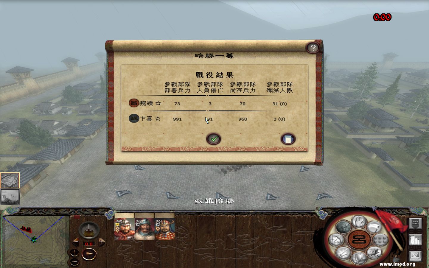 kingdoms 2013-05-08 09-25-32-999.jpg