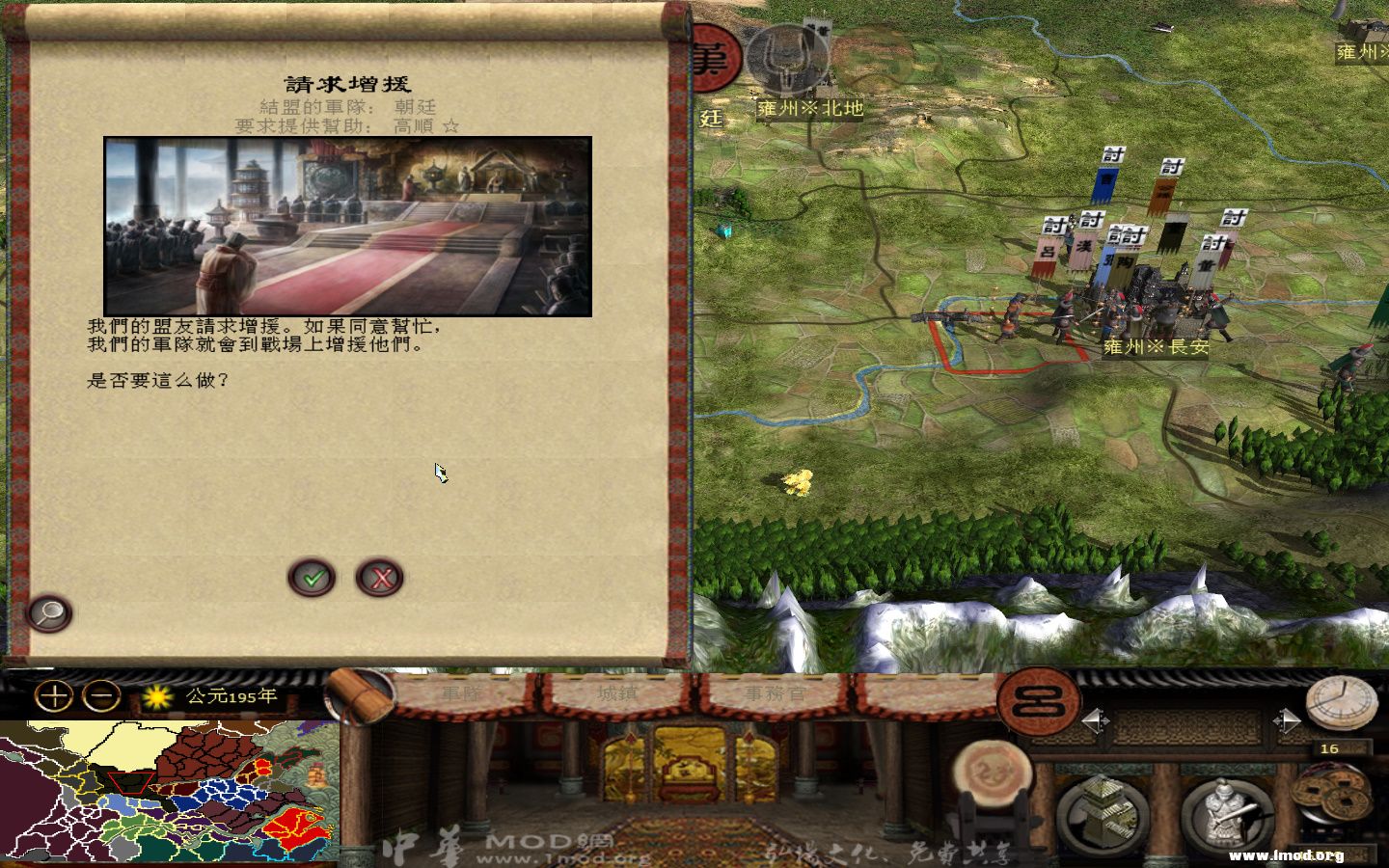 kingdoms 2013-05-08 09-25-56-442.jpg