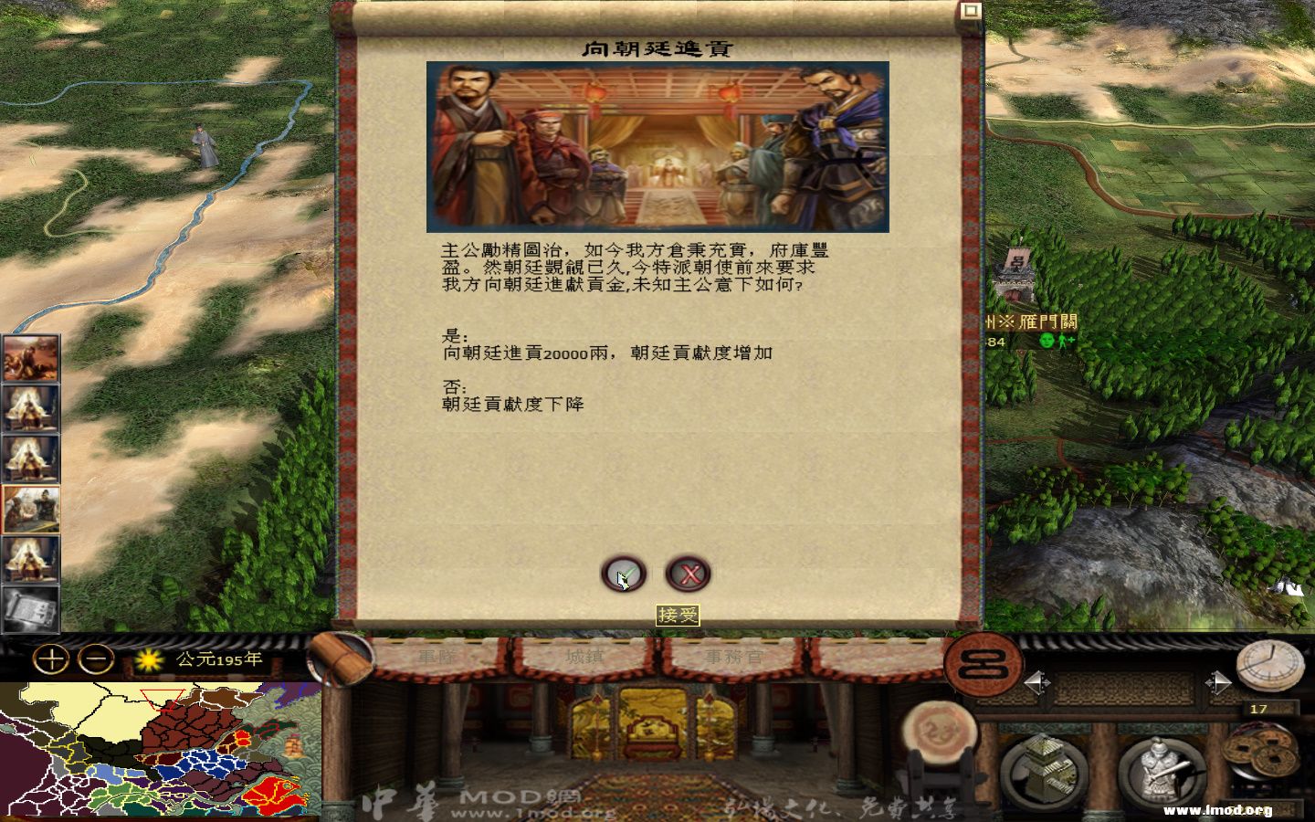 kingdoms 2013-05-08 09-26-27-807.jpg