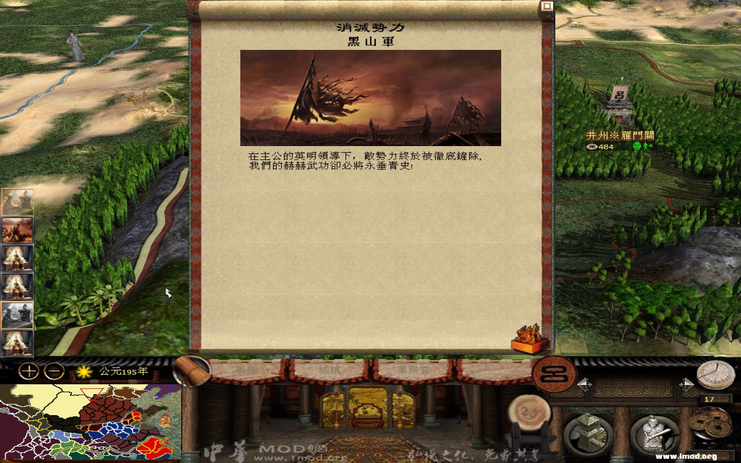 kingdoms 2013-05-08 09-26-31-498.jpg