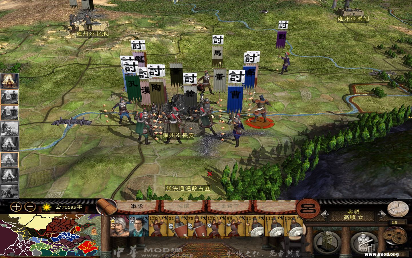 kingdoms 2013-05-08 09-39-00-677.jpg