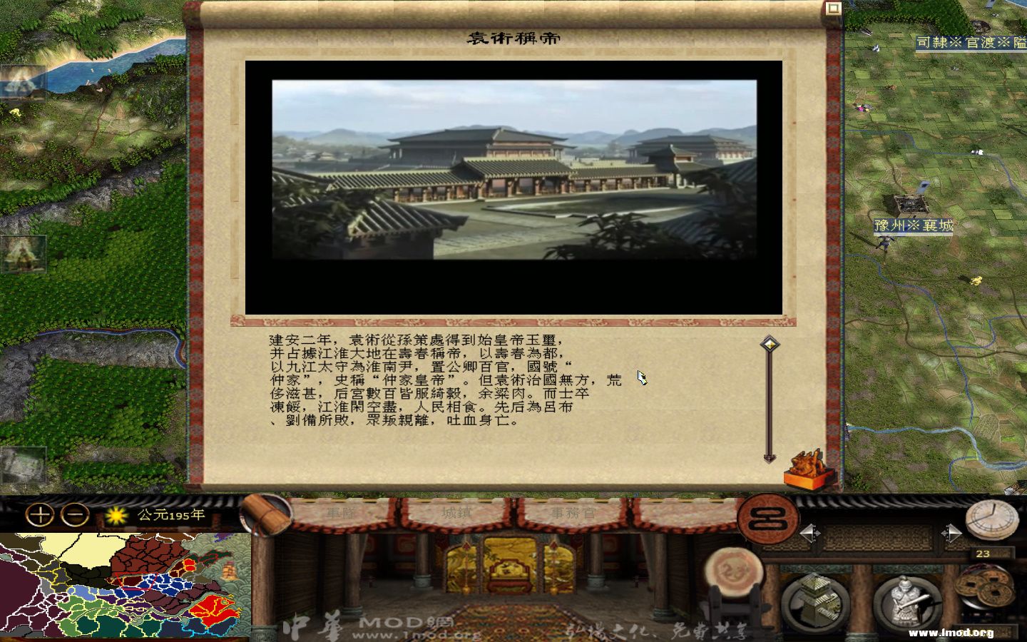 kingdoms 2013-05-09 11-50-30-848.jpg