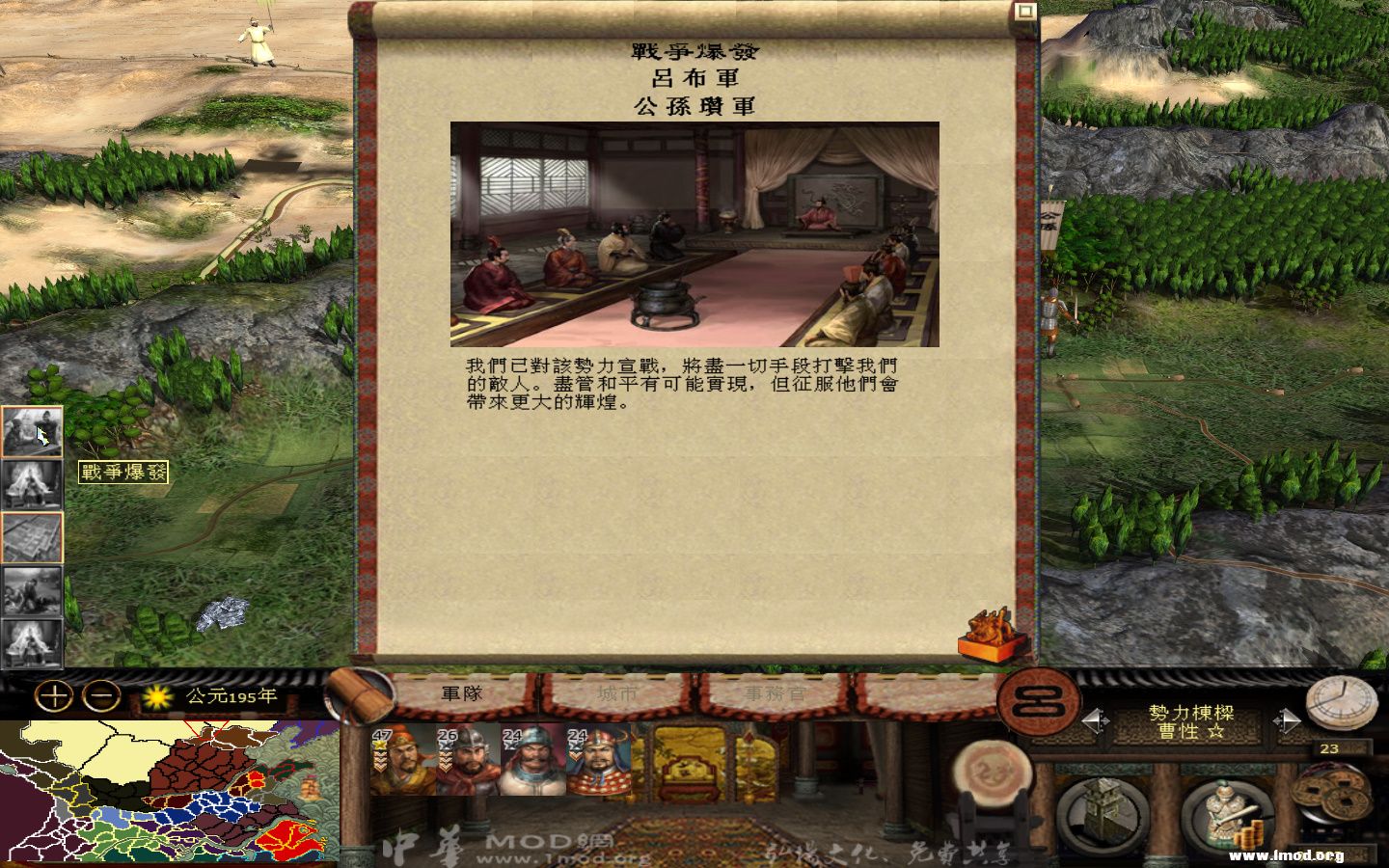 kingdoms 2013-05-09 11-54-01-424.jpg