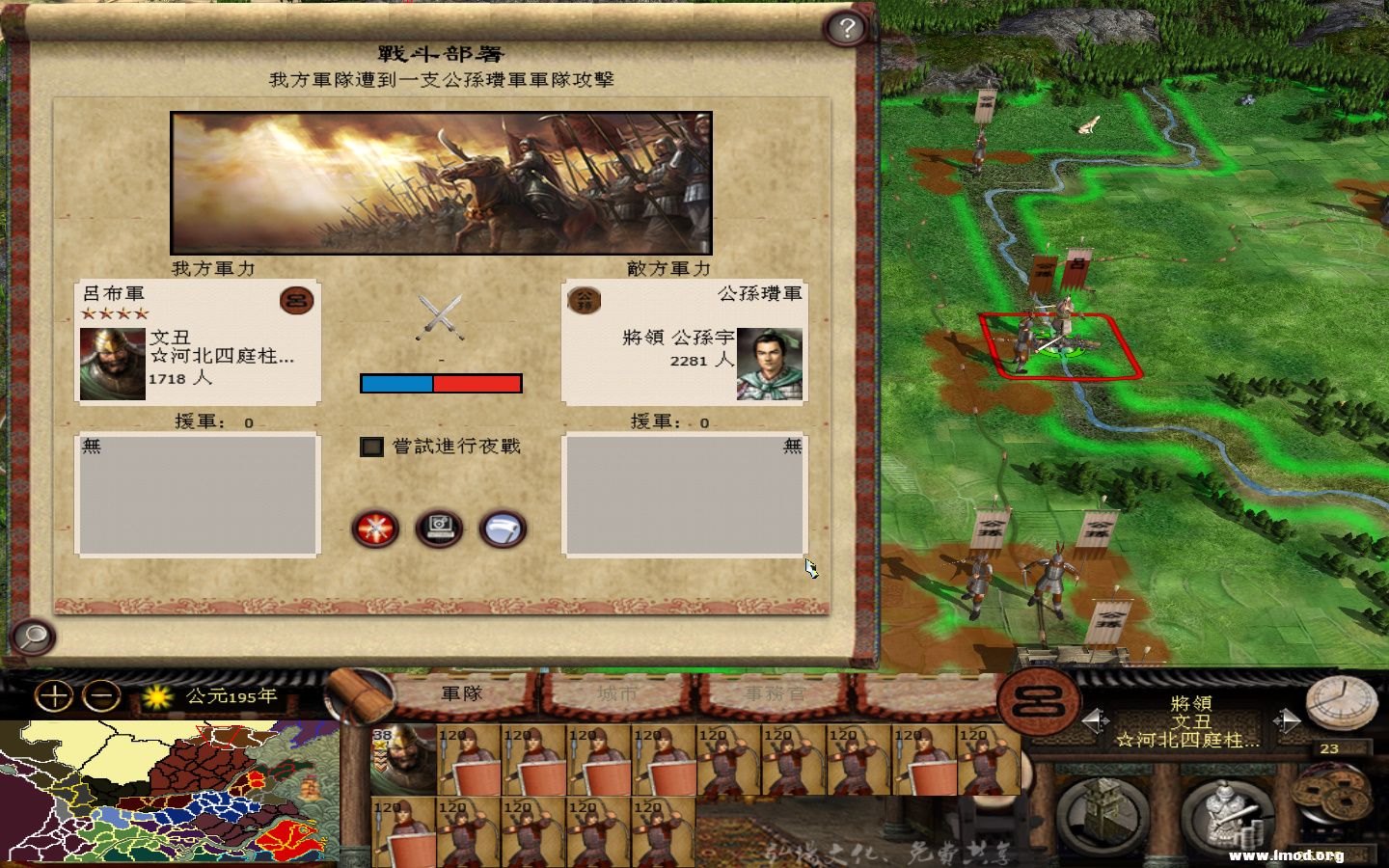 kingdoms 2013-05-09 11-55-27-663.jpg