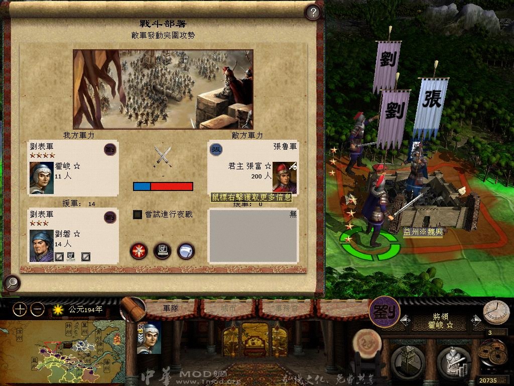 kingdoms 2013-05-06 16-25-18-56.jpg