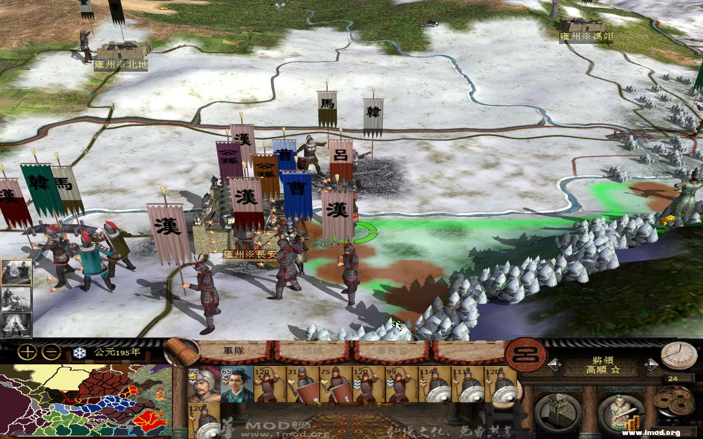 kingdoms 2013-05-09 12-03-55-622.jpg