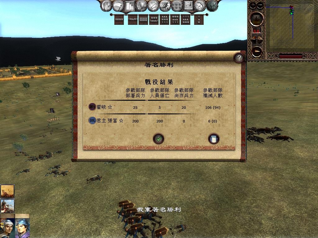 kingdoms 2013-05-06 16-33-23-77.jpg