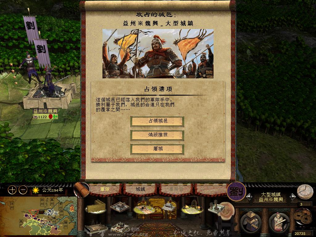 kingdoms 2013-05-06 16-33-51-68.jpg