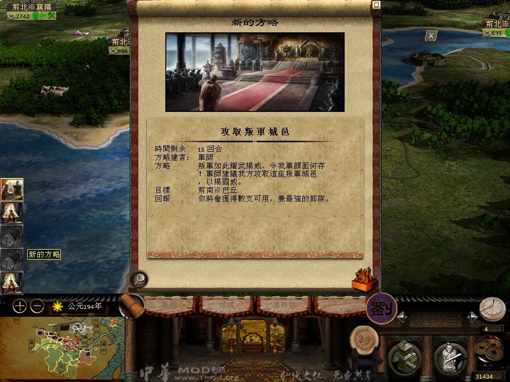 kingdoms 2013-05-06 16-34-21-80.jpg