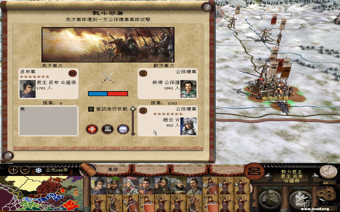 kingdoms 2013-05-09 12-09-58-545.jpg